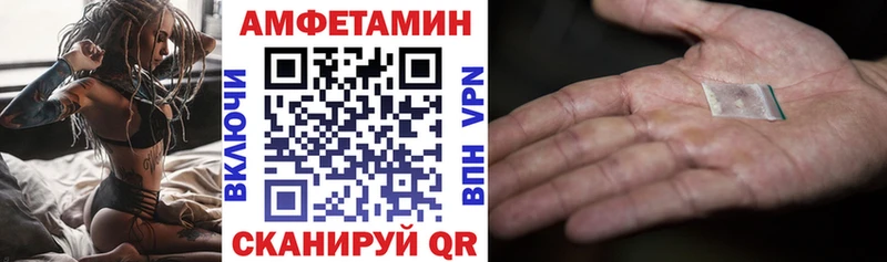 ссылка на мегу ТОР  Серпухов  Амфетамин 98% 