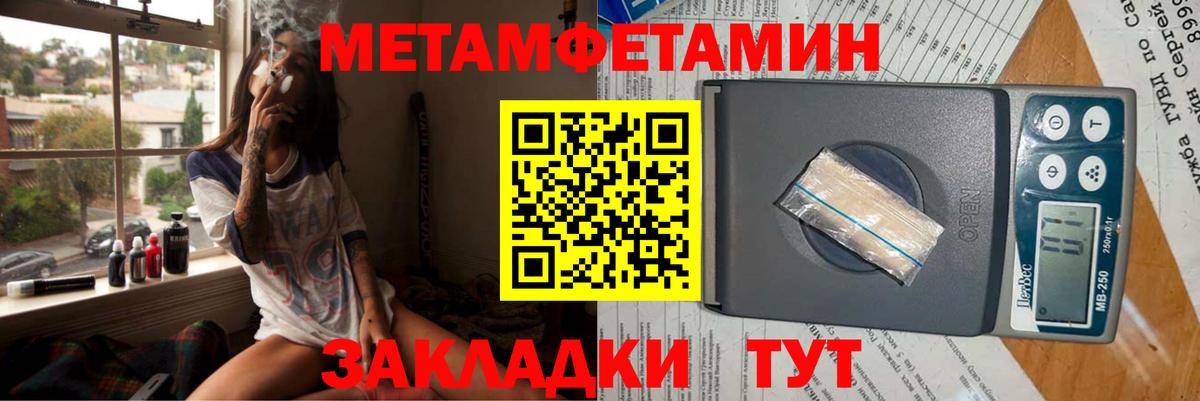 АМФ  Amphetamine  Вход с VPN  Серпухов  Амфетамин 97% 