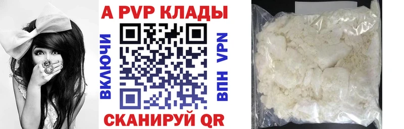 A PVP мука Серпухов
