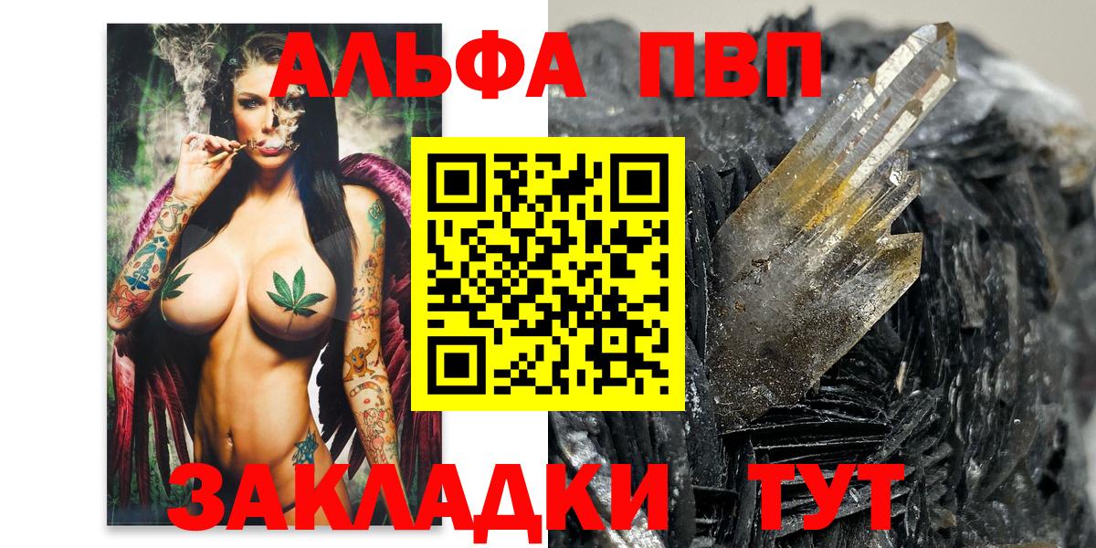 A PVP VHQ Серпухов