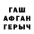 Первитин пудра ERSHEN