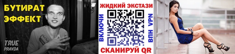 БУТИРАТ BDO 33%  Серпухов 