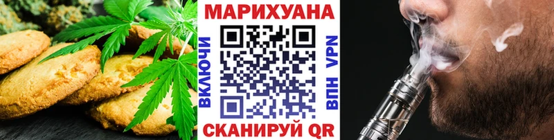 купить   Серпухов  Еда ТГК марихуана 