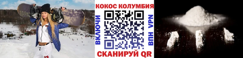 площадка телеграм  Серпухов  КОКАИН Колумбийский  купить наркоту  MEGA сайт 