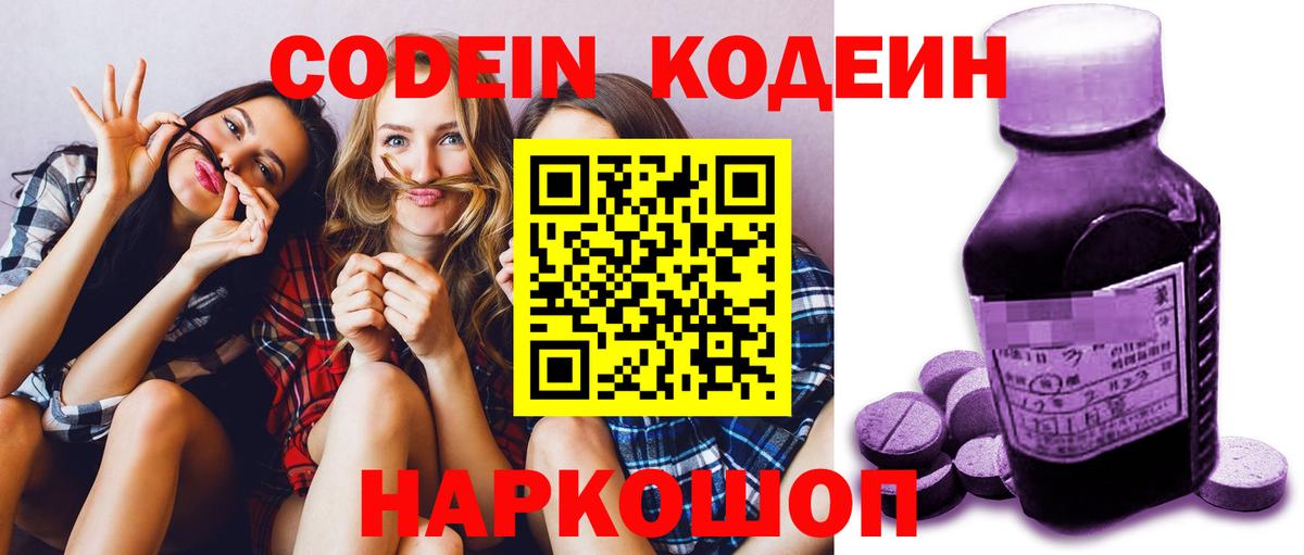 Канабис  Бошки Шишки  Серпухов  Вход с VPN  ГАШ  Мефедрон  