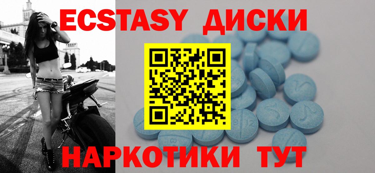 купить наркотик  Экстази  Экстази louis Vuitton  мега ссылка  Экстази 280 MDMA  Серпухов  Вход с VPN 