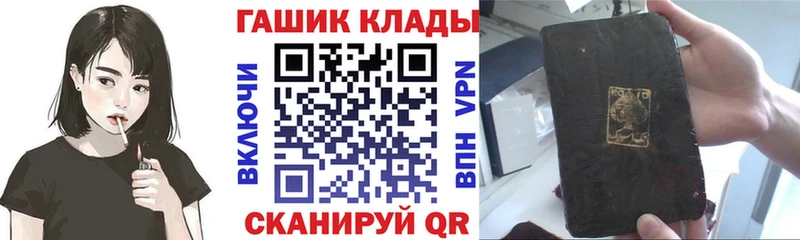 МЕГА зеркало  Серпухов  ГАШ Ice-O-Lator  где продают  