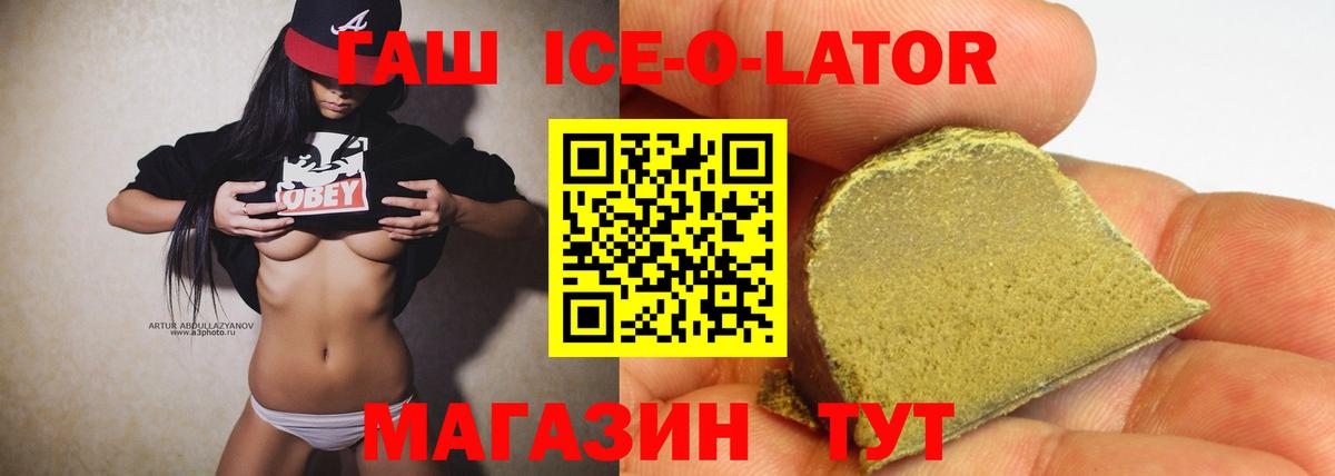 Гашиш убойный Серпухов