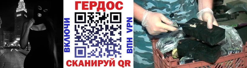 Героин гречка  Серпухов 