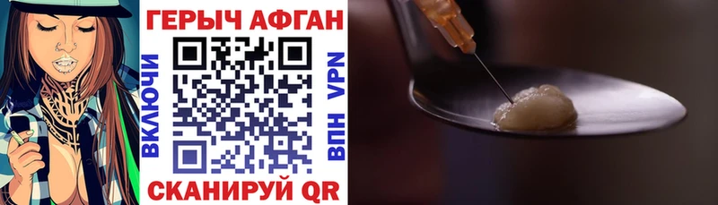 Героин белый Серпухов