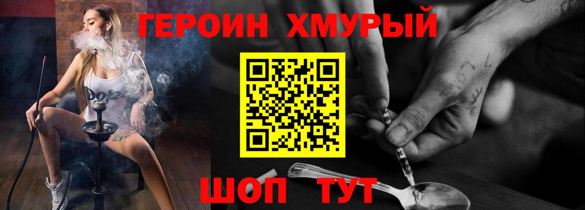 Серпухов  Героин афганец  Вход с VPN 