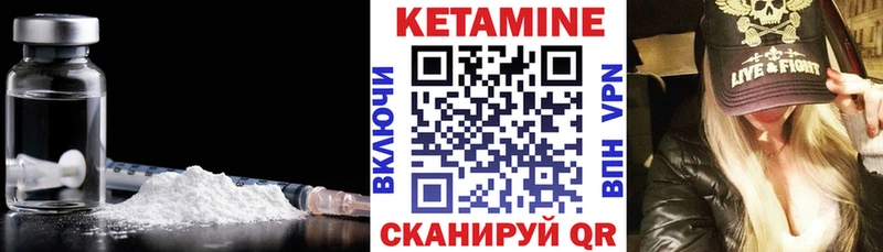 KRAKEN   Серпухов  КЕТАМИН ketamine 