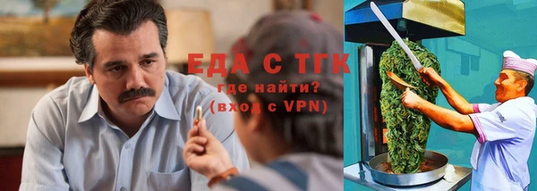 гашишное масло Абаза