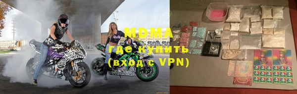гашишное масло Абаза