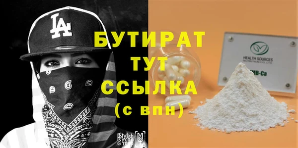 индика Абдулино
