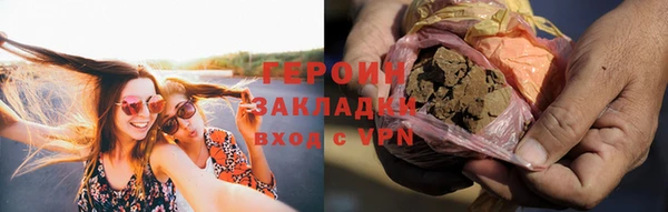 гашишное масло Абаза