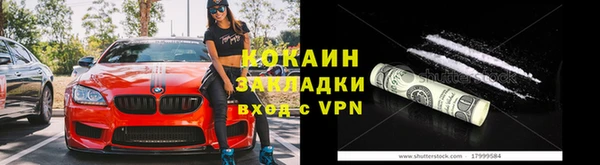 индика Абдулино