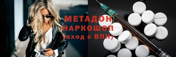гашишное масло Абаза