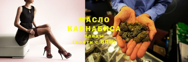гашишное масло Абаза