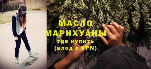 гашишное масло Абаза