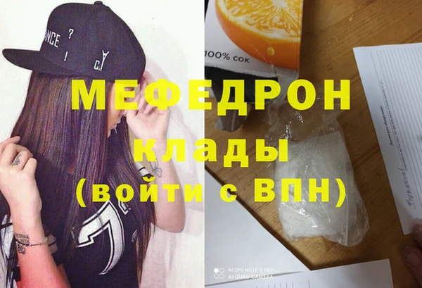 индика Абдулино