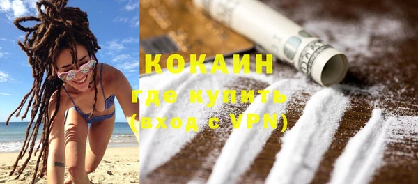 COCAINE Алзамай