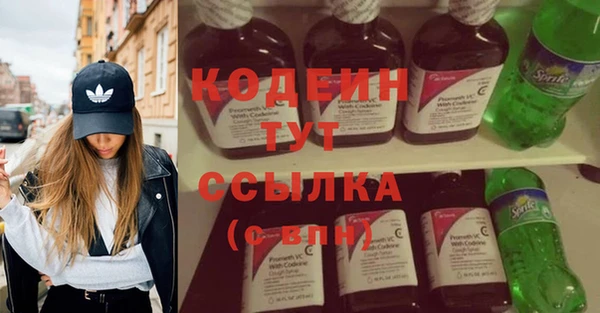 гашишное масло Абаза