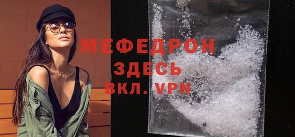 скорость mdpv Касимов