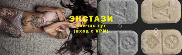 гашишное масло Абаза
