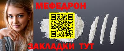 круглые Моздок