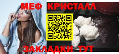прущая мука Можайск