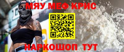 прущая мука Можайск