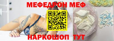 спайс Можга