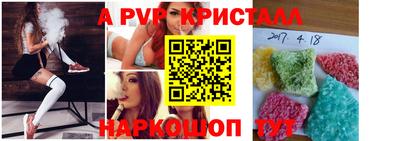 круглые Моздок