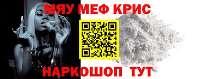 прущая мука Можайск