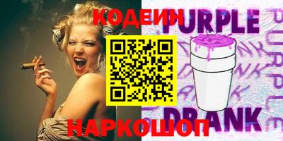 спайс Можга