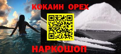 спайс Можга