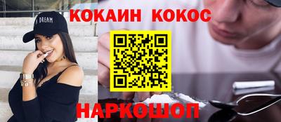 круглые Моздок