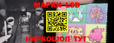 спайс Можга