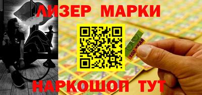 спайс Можга