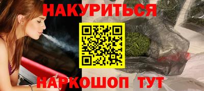 спайс Можга