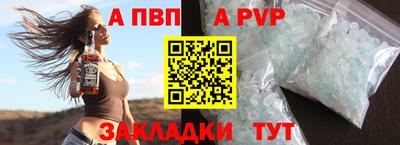 круглые Моздок
