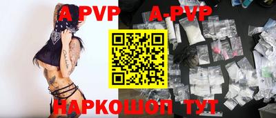 круглые Моздок