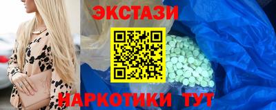 круглые Моздок