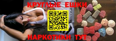спайс Можга