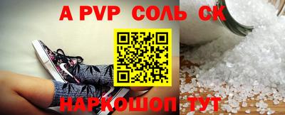 круглые Моздок