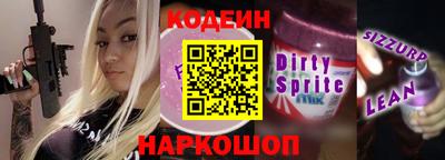 спайс Можга