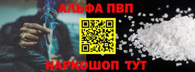 спайс Можга