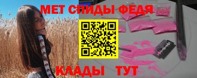 спайс Можга