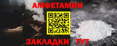 прущая мука Можайск